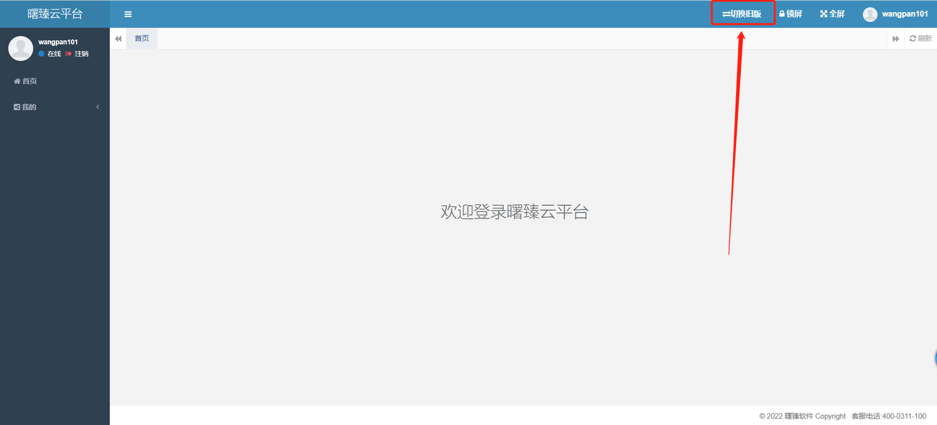 图片上传